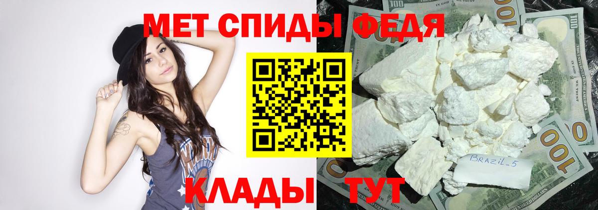 Amphetamine 98% Камень-на-Оби