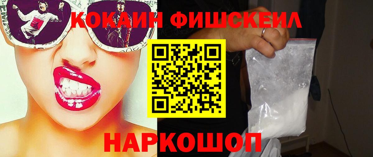 COCAIN 98% Камень-на-Оби