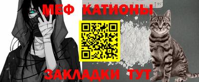 меф Кумертау