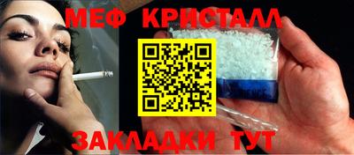 меф Кумертау