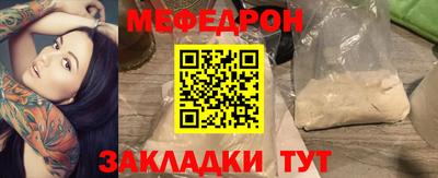 дурь Кулебаки