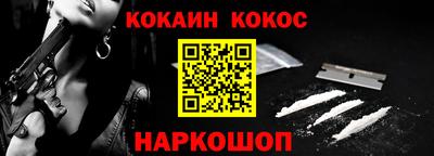 гашиш Кунгур