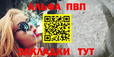 меф Кумертау