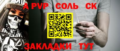 меф Кумертау