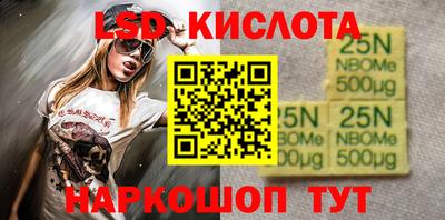 гашиш Кунгур