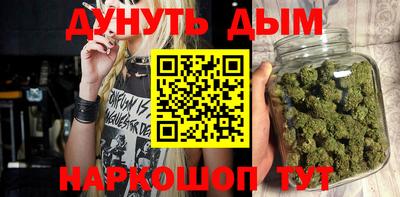 гашиш Кунгур
