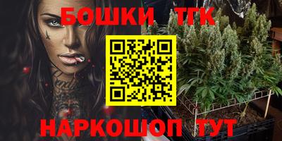 гашиш Кунгур