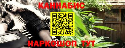 гашиш Кунгур