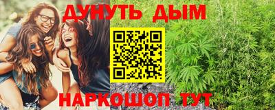 гашиш Кунгур