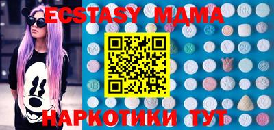 меф Кумертау