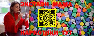 меф Кумертау