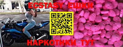 меф Кумертау