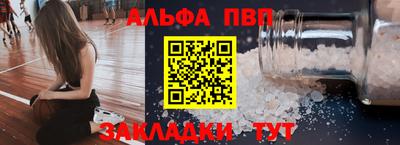 меф Кумертау