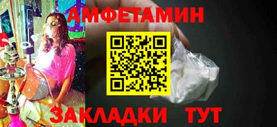 меф Кумертау