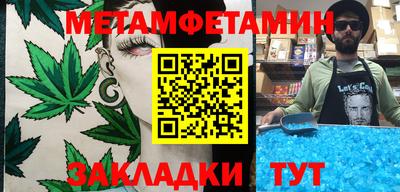меф Кумертау