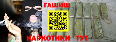 гашиш Кунгур