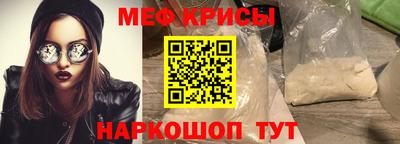 меф Кумертау