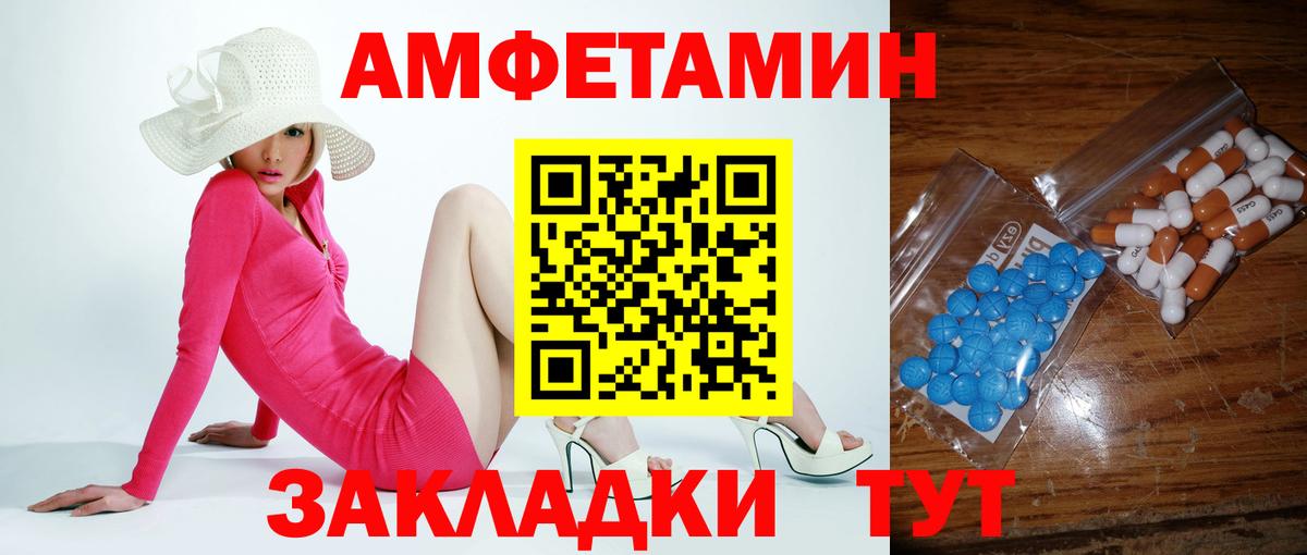 Первитин Декстрометамфетамин 99.9% Камень-на-Оби
