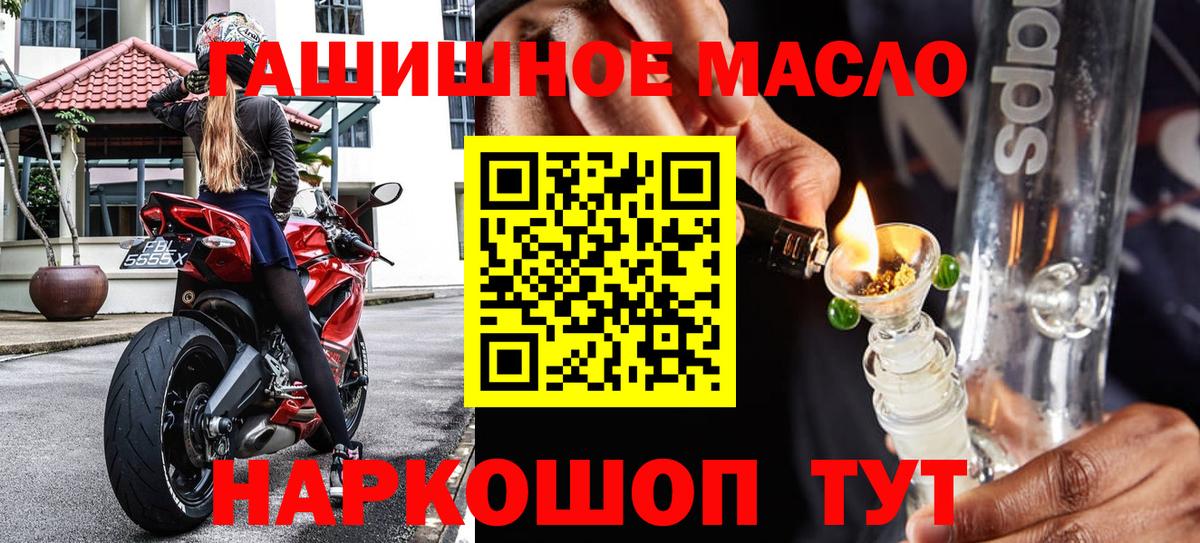 ТГК вейп с тгк Камень-на-Оби