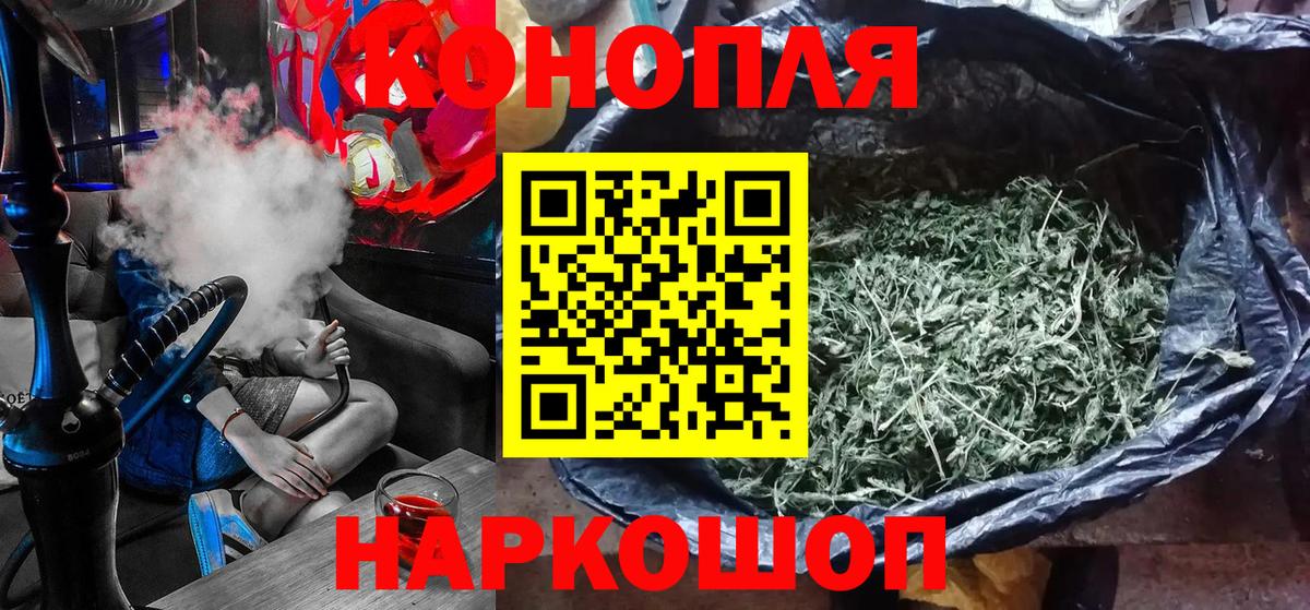 Канабис тримм  Вход с VPN  МАРИХУАНА VHQ  Камень-на-Оби  Канабис OG Kush 